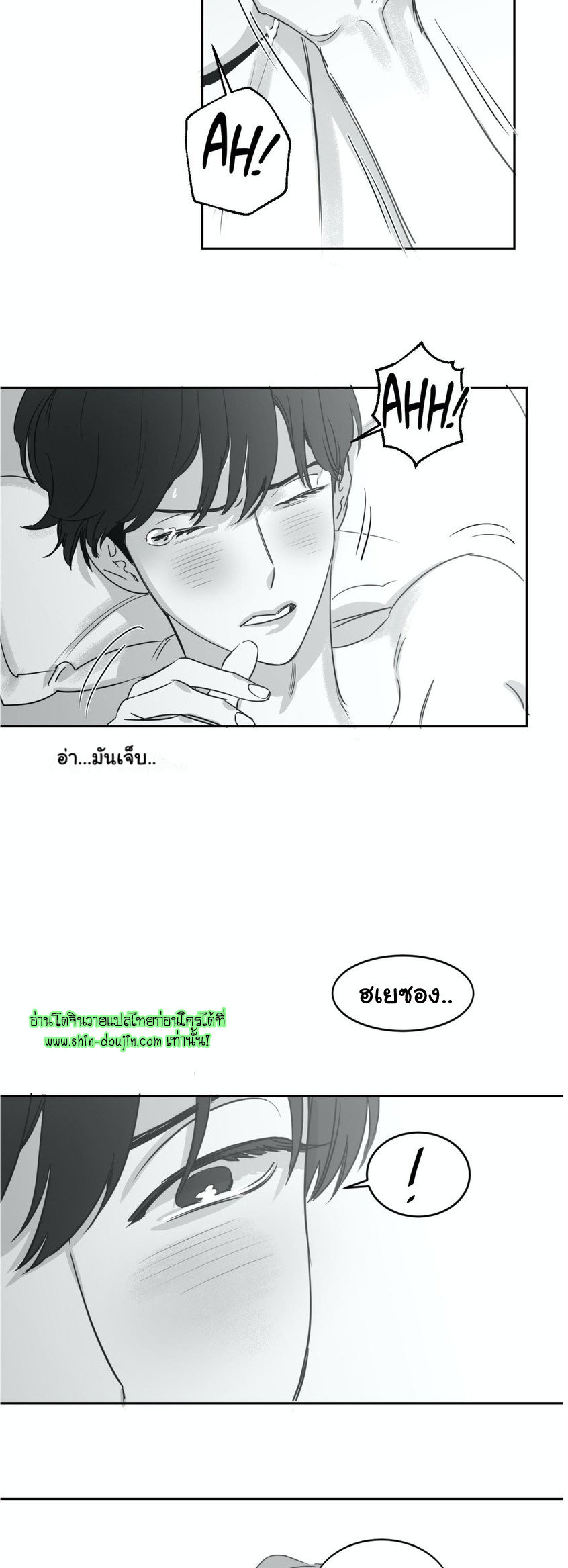 Crash Into Me EP 10